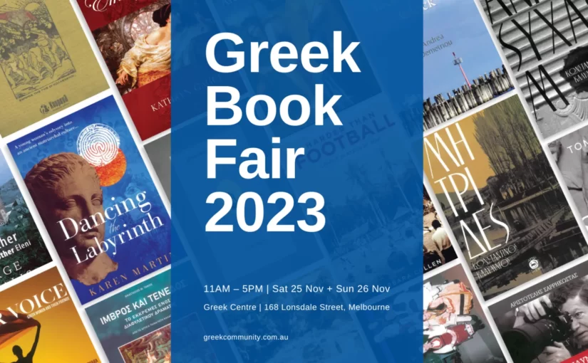 The 2023 Greek Book Fair at the Greek Centre